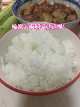 2025年新米!农民自己的粮!有底气#爱生活爱美食 #五常大米 #美食 #三农 #优质农产品