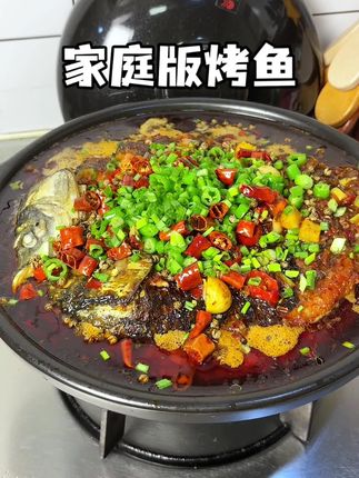 今天花30块做了饭搭子馋了好久的#香辣烤鱼 自己做干净卫生,鲜香入味真的好好吃#烤鱼 #爱就是一起吃好多好多顿饭 #我的厨房日记