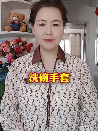 家务手套厨房洗碗手套#家务手套#橡胶手套#厨房洗碗#清洁手套#实用好物