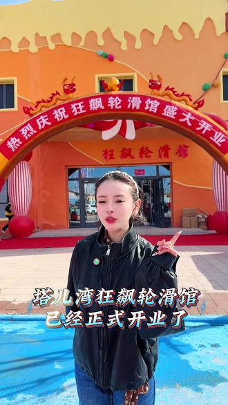 是你的回忆杀吗~#轮滑 #甘肃武威 #轮滑馆 #抖音小助手dou上热门