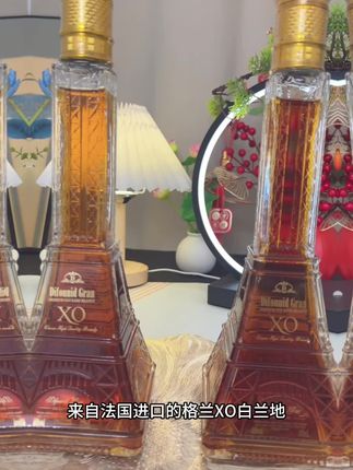 #微醺洋酒#XO 白兰地