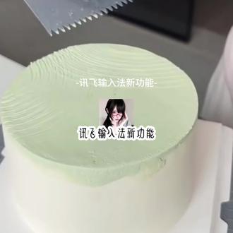 讯飞输入法新功能上新了#讯飞输入法#手势换肤#教程#键盘