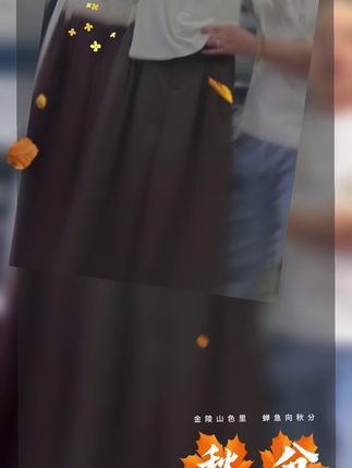 卖的是衣服交的是朋友真诚待人不虚不假