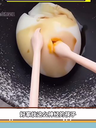 女友不语只是一味的乞讨!好可爱的筷子#今天吃什么 #筷子 #玩个很新的东西 #奇奇怪怪可可爱爱