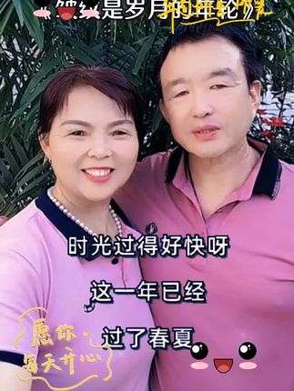 时光过得好快呀,不知不觉已是秋,片片落叶秋风柔,岁月无声匆匆过,时光飞逝不停留,气候无常多保重,祝大家开心快乐每一天🌹🎉🌹