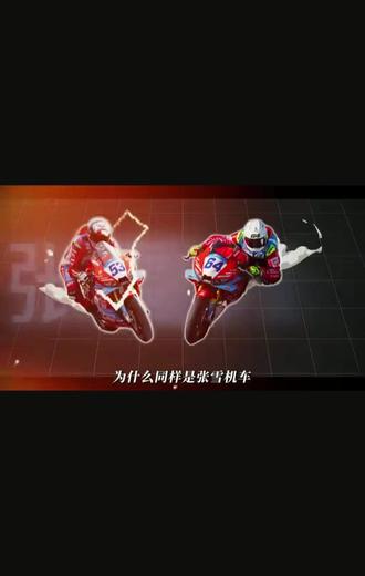 加油💪,努力,注意安全。