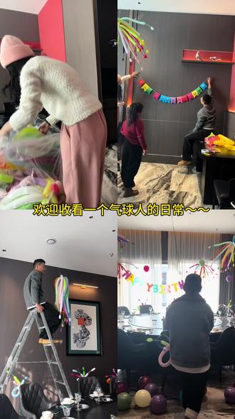 活泼明快的多巴胺生日布置你喜欢吗😘#生日派对气球布置 #气球布置 #生日宴会布置 #周岁宝宝 #生日气球