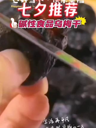 #生活服务热点中心 #便宜好吃的零食 #零食推荐#好吃到停不下来#吃货必备