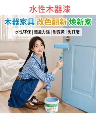 #旧家具翻新 #旧家具翻新 #家具改色漆 #木门改色