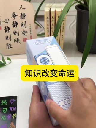 十一小长假词典笔备好吗?#数码科技 #科普