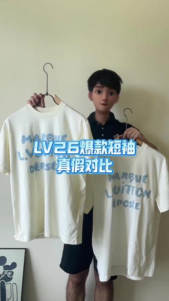 你们能分的清哪件是真哪件是假吗 #lv短袖 #真假对比 #奢侈品鉴定 #开箱测评 #平替