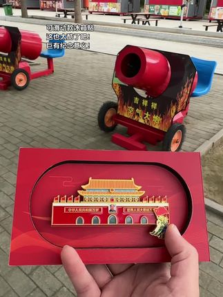 这就是外国人永远理解不了的,独属于中国人的浪漫,这一刻如果信仰有颜色,那一定是中国红!#致敬 #爱国 #中国红 #五星红旗#礼物推荐 @抖音小助手 @DOU+小助手
