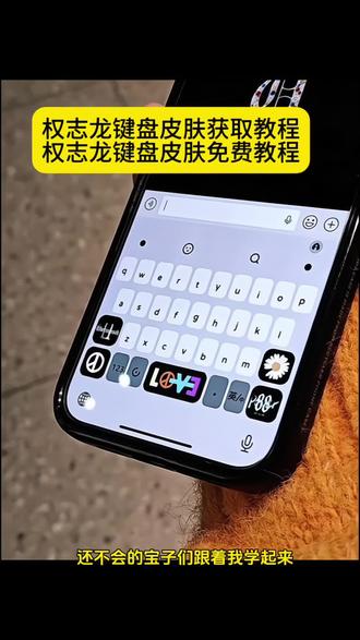 权志龙键盘皮肤获取教程,权志龙键盘皮肤一键免费获取入口 权志龙键盘皮肤定制,权志龙手机键盘皮肤怎么弄,权志龙输入法,权志龙输入法键盘,权志龙输入法键盘ios,权志龙输入法键盘设置 权志龙输入法键盘,权志龙输入法键盘壁纸,权志龙键盘高清照片,权志龙键盘图片,权志龙键盘,权志龙键盘壁纸,权志龙壁纸,权志龙键盘,权志龙键盘教程,权志龙手机键盘皮肤怎么弄,权志龙键盘皮肤定制,权志龙键盘苹果,权志龙输入法键盘,权志龙键盘照片,权志龙键盘苹果怎么弄,权志龙键盘钥匙扣,权志龙输入法键盘壁纸,权志龙手机键盘皮肤怎么弄,权志龙手机键盘皮肤教程,苹果手机怎么换键盘皮肤,权志龙皮肤打字键盘,权志龙手机键盘皮肤图片,权志龙手机键盘按钮怎么设置权志龙输入法皮肤免费,苹果输入法键盘皮肤套装权志龙权志龙皮肤键盘,买了权志龙键盘皮肤怎么用,#即梦ai #权志龙输入法键盘皮肤#权志龙键盘皮肤获取教程#权志龙键盘皮肤怎么弄#权志龙输入法键盘壁纸 权志龙键盘,权志龙键盘教程,权志龙键盘皮肤定制,权志龙手机键盘皮肤怎么弄,权志龙输入法键盘,权志龙键盘,权志龙皮肤键盘,权志龙主题键盘,权志龙键盘壁纸,权志龙主题键盘,权志龙主题键盘,权志龙输入法键盘,权志龙皮肤打字键盘,权志龙主题键盘贴,权志龙打字键盘,权志龙同款字母键盘,权志龙键盘壁纸,权志龙联名键盘,权志龙风格键盘