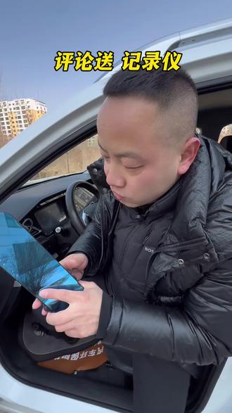 20年凯翼炫界还能值多少?#凯翼汽车 #吉林市二手车 #收车实录 #国产车通病 #热门