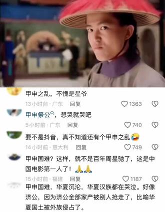 周星驰:我拍的都是正剧,好多人当成喜剧看。第22秒才懂得,那时候他多孤独!#港片#经典#星爷#电影@DOU+上热门
