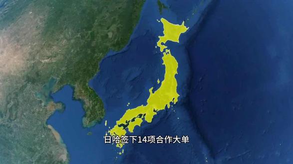 日打算插手中亚,稀土被推到台前,中亚再生波澜? #热点新闻事件 #哈萨克斯坦 #日本 #国际局势分析