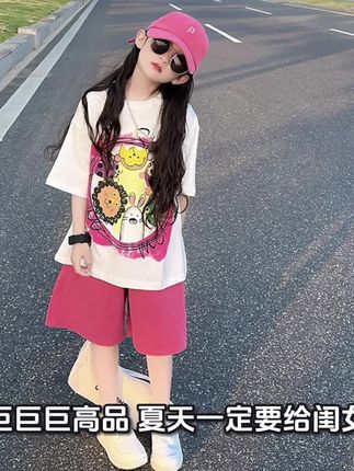 女童套装,洋气时尚大方#童装搭配