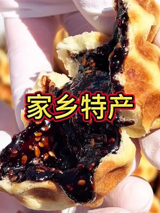 818提前购山西特产石头饼红糖芝麻馅进店必打卡解馋红糖饼#爆款热卖中 #厂家直发