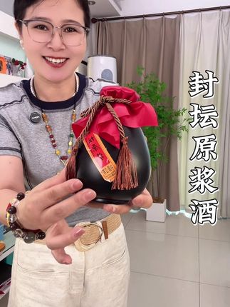 #封坛原浆酒 #酒 #粮食酒