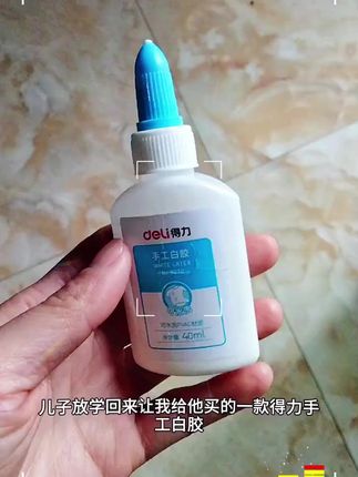 得力手工白胶儿童diy幼儿园可水洗白乳胶宝宝用高粘度木工胶胶 自从有了得力儿童手工白胶就不浪费了,用多少挤多少。粘性强,不小心粘到手上还可以水洗。#自用好物分享 #超便宜超划算 #是时候安排一下了 #手工白胶