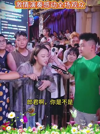 河南哭神九笙现场清唱杜十娘简直绝了,幸好没人拉她不然......#人气爆棚 #户外直播现场 #气垫 #河南 #好物推荐🔥