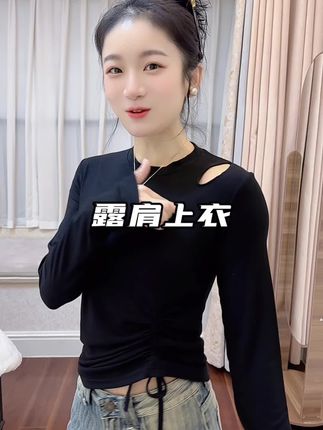我就喜欢这个抽绳的设计,一抽一拉小蛮腰就出来了,而且肩膀还有镂空设计,还挺性感的#长袖#抽绳收腰上衣#露肩上衣#显瘦上衣#洋气百搭