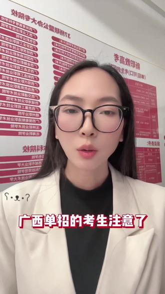 广西单招考试美术小草图细节可能会丢5分‼️‼️#广西单招考试 #广西单招对口考试 #广西单招志愿填报 #广西单招学校推荐