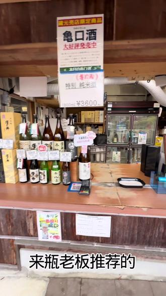 山里的关东煮🍢也很美味#海外生活 #日本 #美食 #关东煮