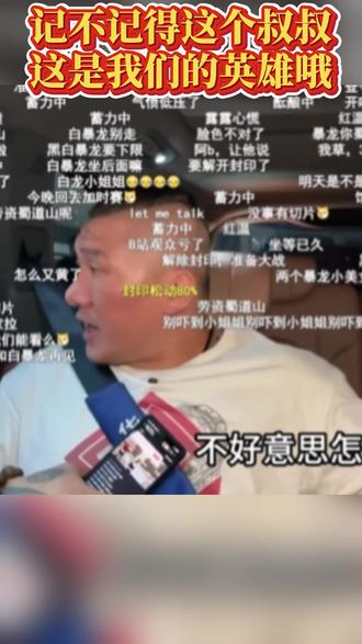 “记不记得这个叔叔,这是我们的英雄哦” #台湾馆长 #馆长陈之汉 #馆长