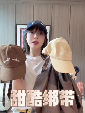 甜酷绑带 #帽子控看过来
