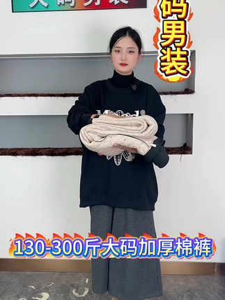 版型够正,大码男生也能穿出利落线条#大码男装#加肥加大男装#特大码男装#大码男装加肥加大
