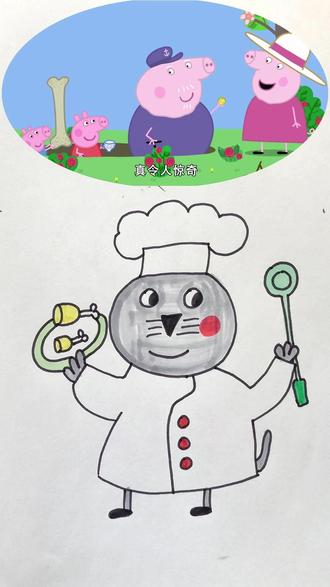 小猪佩奇简笔画 #简笔画 #启蒙早教 #儿童动画 #内容启发搜索 #画画