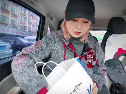 瑞幸一整颗生椰|车内实测·理性种草
随拍打卡瑞幸新品,整颗椰子装的生椰咖啡冰沙
口感很直观:椰香浓郁,咖啡回甘清爽,搅拌后是绵密冰沙,最后挖椰肉吃,层次在线,甜度刚好不腻。
#随拍 #瑞幸新品 #一整颗椰子蛋 #车内美食 #上天入地我最爱吃