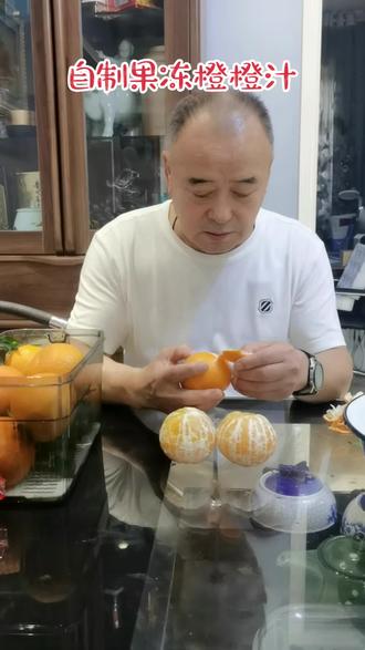 自己动手做健康的饮品#美食 #网红饮料 #榨果汁呀榨果汁