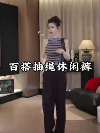 一上身就想齐自留的律政裤子,很高级#高级感穿搭 #气质穿搭 #百搭#强烈推荐
