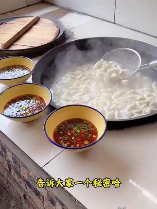 #上热搜 #饺子#万能的抖音