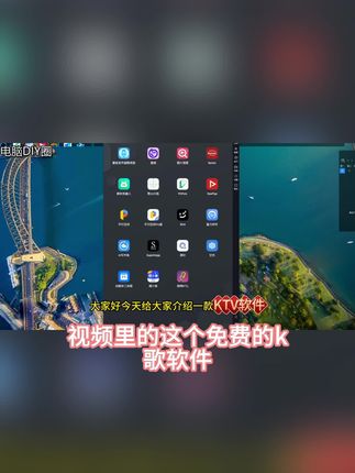 K歌KTV点歌系统软件手机投屏电视K歌点歌机在线点歌#强烈推荐 #数码科技 #强烈推荐好物 #电商