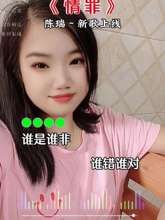 #情感音乐