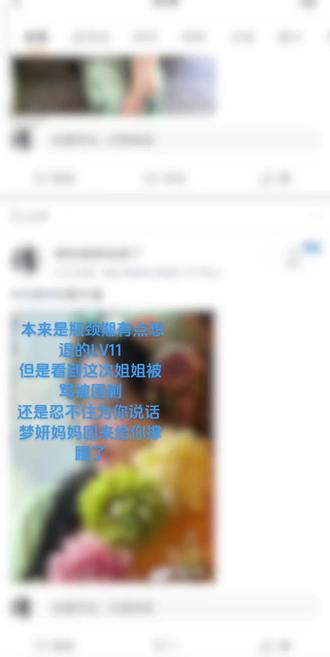 我姐姐是突然变好的吗#白鹿