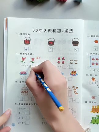 一二年级同步训练册,语文英语全都有,学完一课做一课,巩固基础知识