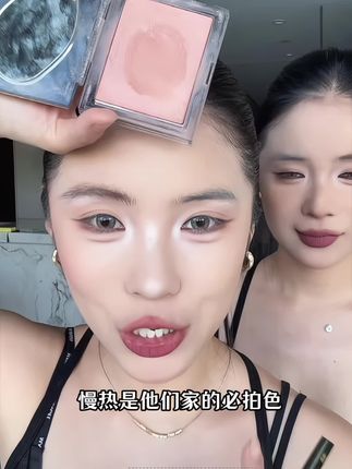 玛丽黛佳新出的这款腮红,p02慢热颜色巨高级,每个化妆师都人手一盘!不挑妆容不挑肤色,还能当眼影用,早八党的天菜腮红呀#腮红 #玛丽黛佳 #试色 #高级感#高智感妆容