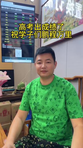 #莒县 #高考成绩 祝广大学子们鹏程万里