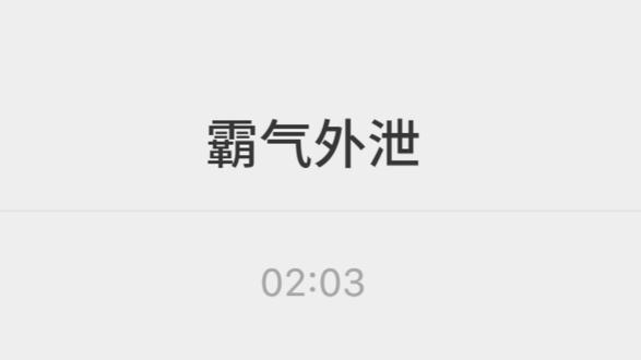感谢你们所作的一切 #淘气游 #三角洲 #三角洲行动 #聊天记录