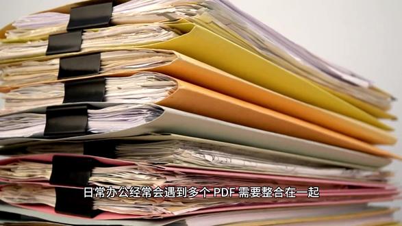 PDF 合并全套教程!电脑手机多种方法,干货技巧一次性讲清