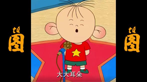 拼豆-大耳朵图图 评论出你喜欢的动画物吧!!!#拼豆 #拼豆图纸 #DIY #大耳朵图图