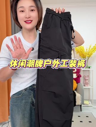 春夏新款工装裤#夏季新款 #长裤 #男生穿搭 #工装裤#显高显瘦显腿长