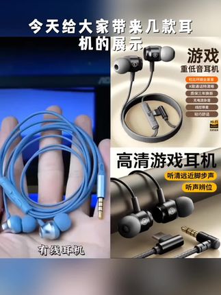 适用华为vivoOPPO荣耀手机通用type-c扁口带麦入耳式k歌有线耳机