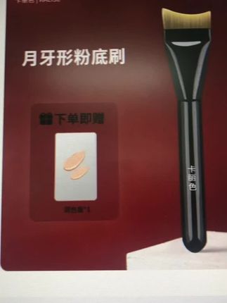 #好物推荐🔥 #种草好物 #化妆刷#美妆#化妆工具