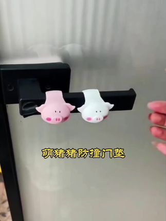 套一个这个在把手上,再也不会碰砰砰的响了,还保护把手跟墙面,真的太实用了#防撞门吸推荐  #美观实用 #防撞贴 #防撞门把手