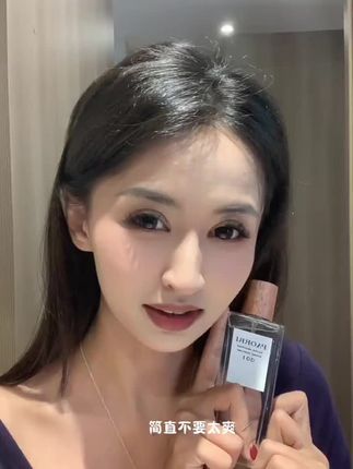 #推上热门🔥 #香水特别好闻
